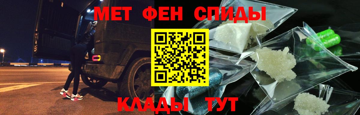 Amphetamine  Вход с VPN  Джанкой  АМФ Розовый 