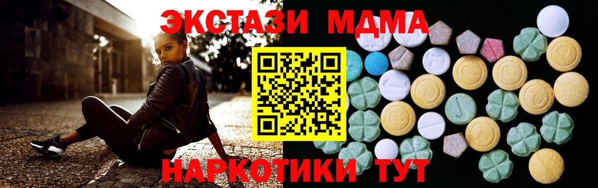 Ecstasy Philipp Plein Джанкой