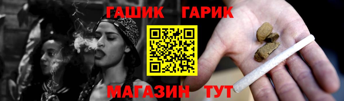 ГАШИШ Cannabis Джанкой