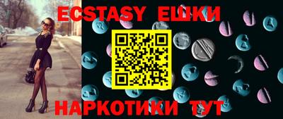 таблы Балаково