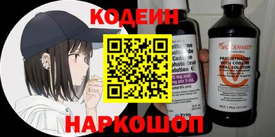 таблы Балаково