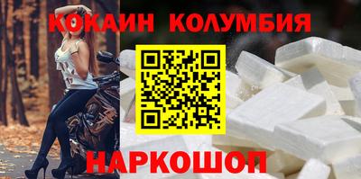 первитин Балашиха