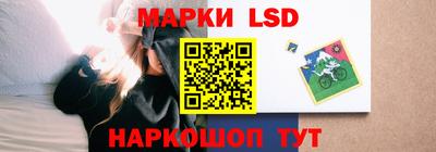 таблы Балаково