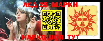 кокаин VHQ Иваново