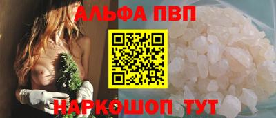 первитин Балашиха