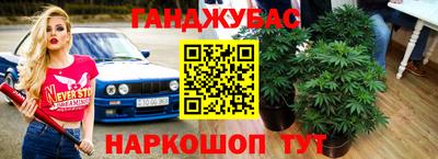 таблы Балаково