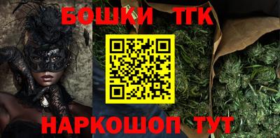 первитин Балашиха