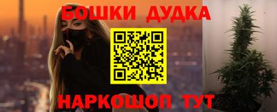 первитин Балашиха