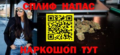 метамфетамин Ижевск