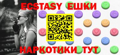 таблы Балаково
