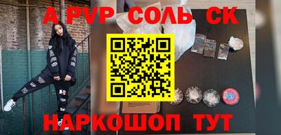 первитин Балашиха