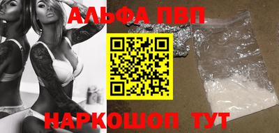 таблы Балаково