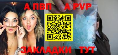 первитин Балашиха