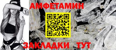 первитин Балашиха