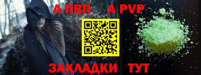 таблы Балаково
