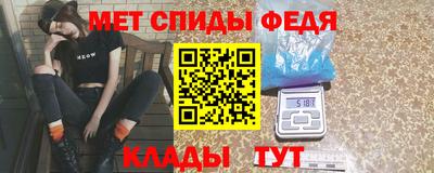 таблы Балаково
