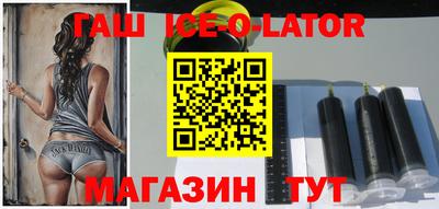 таблы Балаково