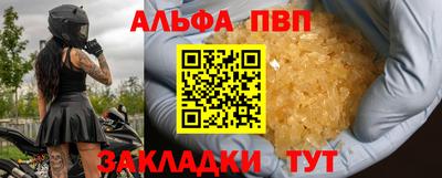 таблы Балаково