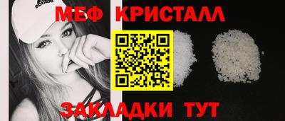 таблы Балаково