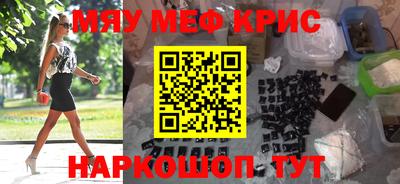 таблы Балаково
