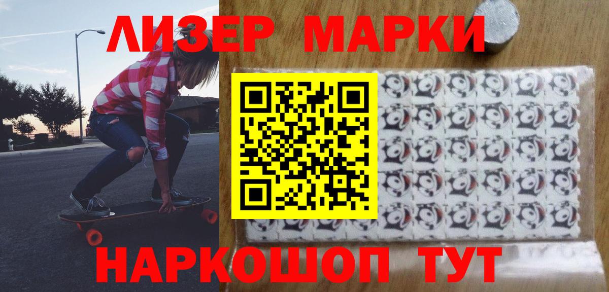 LSD-25 экстази ecstasy Джанкой