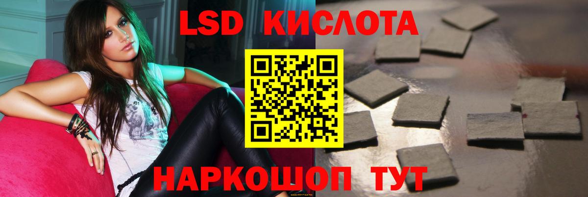 Джанкой  Лсд 25 экстази ecstasy  ЛСД экстази ecstasy  omg ссылки  Вход с VPN 