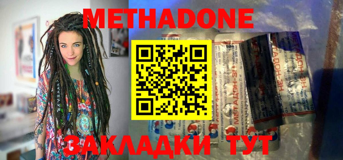 ГЕРОИН  АМФЕТАМИН кристаллы  Кокаин  Экстази  Вход с VPN  Мефедрон   Кодеин  Джанкой  Гашиш  Бошки Шишки  COCAIN 